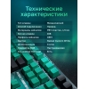 Вид 10